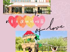 -前小桔亲子创意农场·草莓采摘·露营烧烤