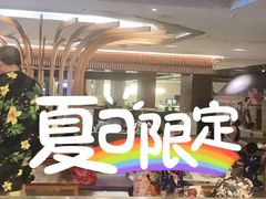 -汤连得温泉馆(宝山店)