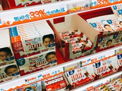 -利群商厦(台东店)