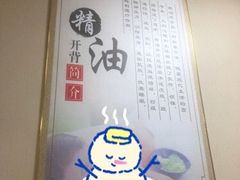 -传古推拿·古法按摩(义井路店)