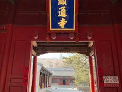 -五台山风景名胜区