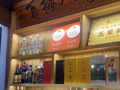 -下梅人家土菜馆(历史文化餐厅度假区店)