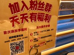 -鱼酷活鱼烤鱼(静安大融城店)