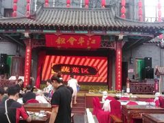 android_upload_pic-江宁会馆(劈柴院店)