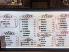 -疯狂小丸子·章鱼烧·酸辣粉(云瑞中心店)