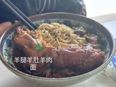 -南花桥羊肉馆老字号(乌镇店)