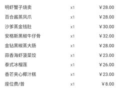 -点都德(汇胜楼店)