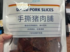 -ALDI奥乐齐超市(浦东大华锦绣优嘉店)
