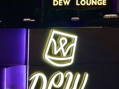 -DEW Lounge(深圳湾店)