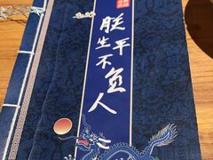 -破三川·新川菜(静安大融城店)