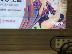 -嘉荣SPAR超市(家和城广场店)