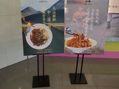 -疆Jiang·新疆秘制料理