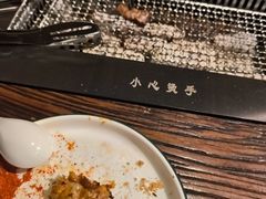-柿子树炭烤羊腿(金台路店)