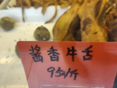 -牛街清真满恒記(平安里西大街店)