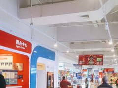 -家乐福会员店(南翔店)