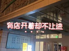 -上海来福士广场