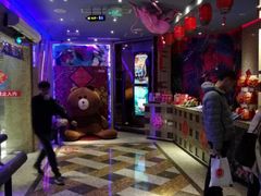 -好乐迪KTV(紫荆广场店)