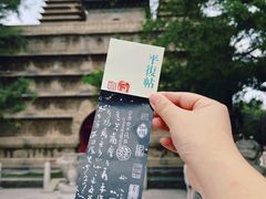 -北京石刻艺术博物馆(五塔寺)