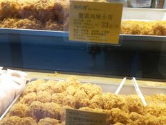-鲍师傅糕点(江苏路店)