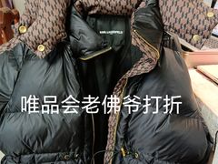 -唯品会(北京国瑞城店)