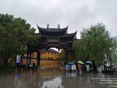 -鸣鹤古镇