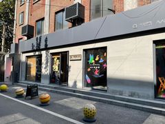 -Punchline Coffee&Roaster(同济大学店)