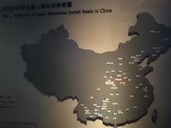 -北京周口店北京人遗址博物馆