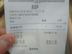 -老盛兴汤包馆(安波店)