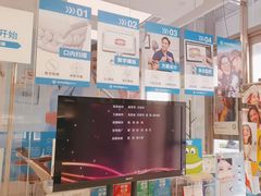 -欢乐口腔(望京分院)