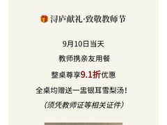 -浔庐餐厅•江西老字号•九江菜(南湖国际店)