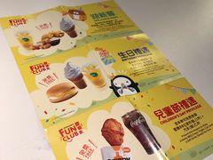 -麦当劳(水坑尾街店)