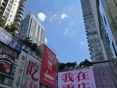 -观音桥步行街