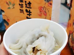 重油烧卖-蔡林记(汉街店)