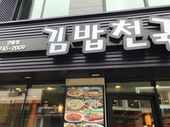 -七星路步行街