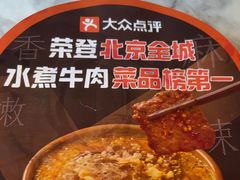 -懒人盐府人家(航天桥店)