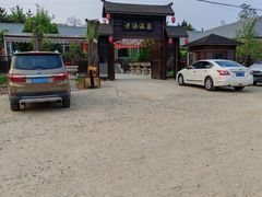 -大连步云山老汤度假山庄