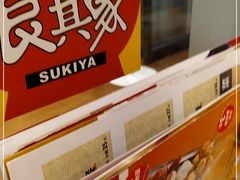 -食其家·牛丼咖喱(万达广场店)