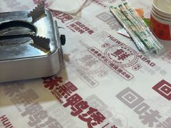 -回味黑鸭煲·始于2006(万松园店)