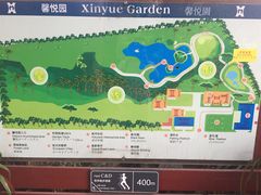 -厦门悦华酒店