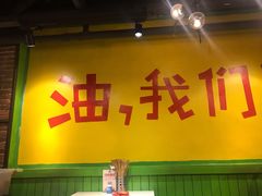 -钢管厂五区小郡肝串串香(南山店)