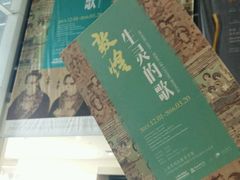 -证大喜玛拉雅中心
