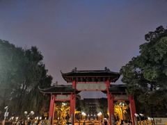 -四川大学(望江校区)