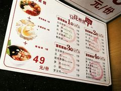 菜单-八婆婆烧仙草(中山路店)