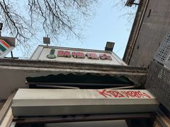 -天泽祥·鼓楼馒头(鼓楼店)