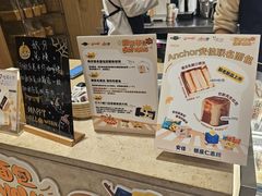 -银座仁志川·生吐司专门店(香港广场店)