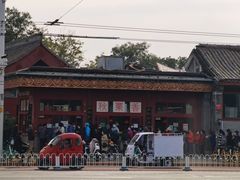 -秋栗香(地安门店)
