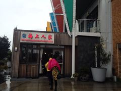 -海上人家The Sea Food Paradise Restaurant & Bar