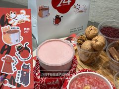 -炖物24章·顺时轻养茶(黄龙店)