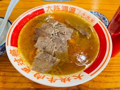-大陈鸿源牛肉馆(大陈总店)