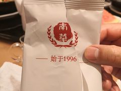 -新南华大酒店(广中店)